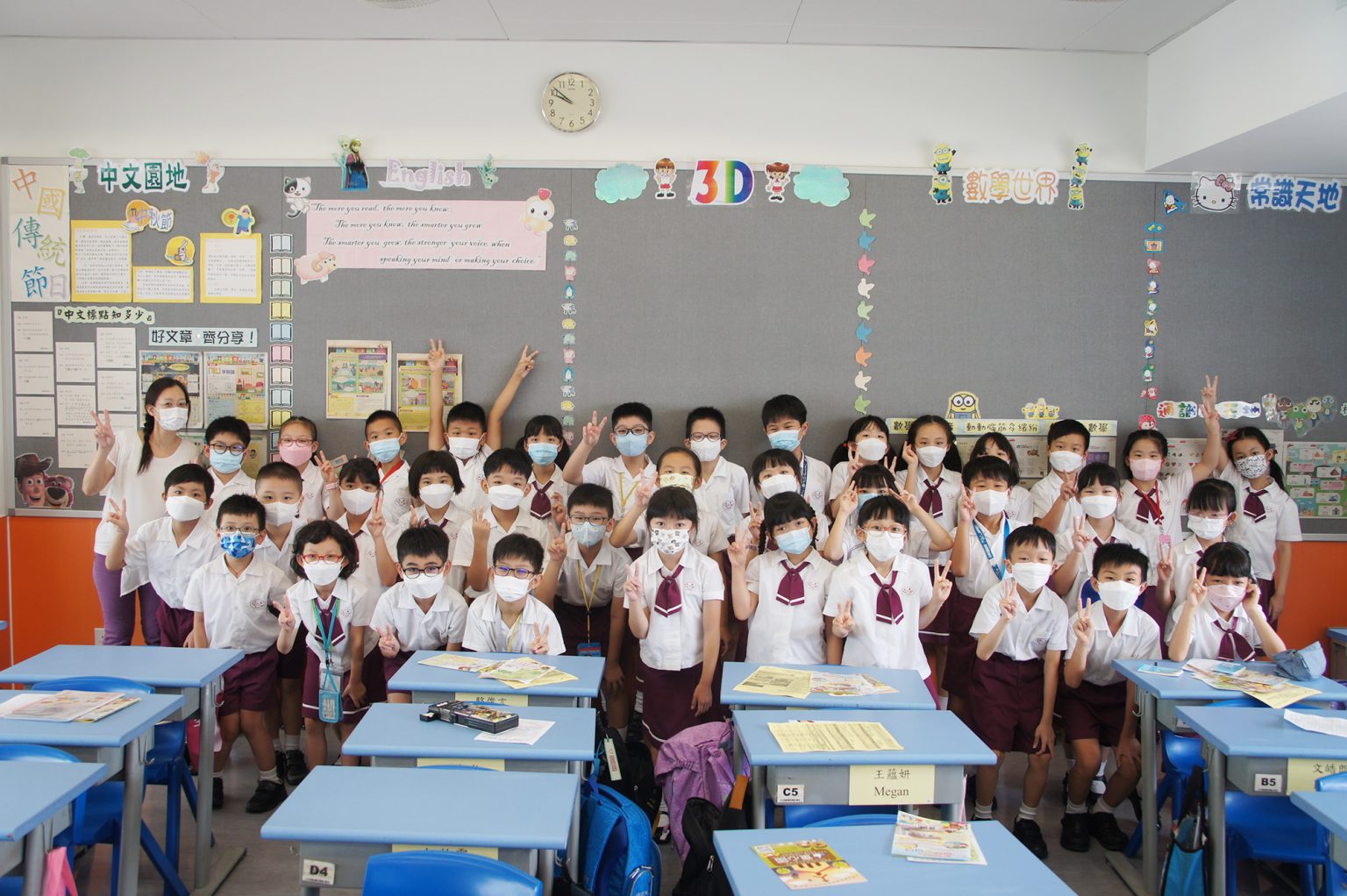 C C C Heep Woh Primary School Cheung Sha Wan c-c-c-heep-woh-primary-school-cheung-sha-wan