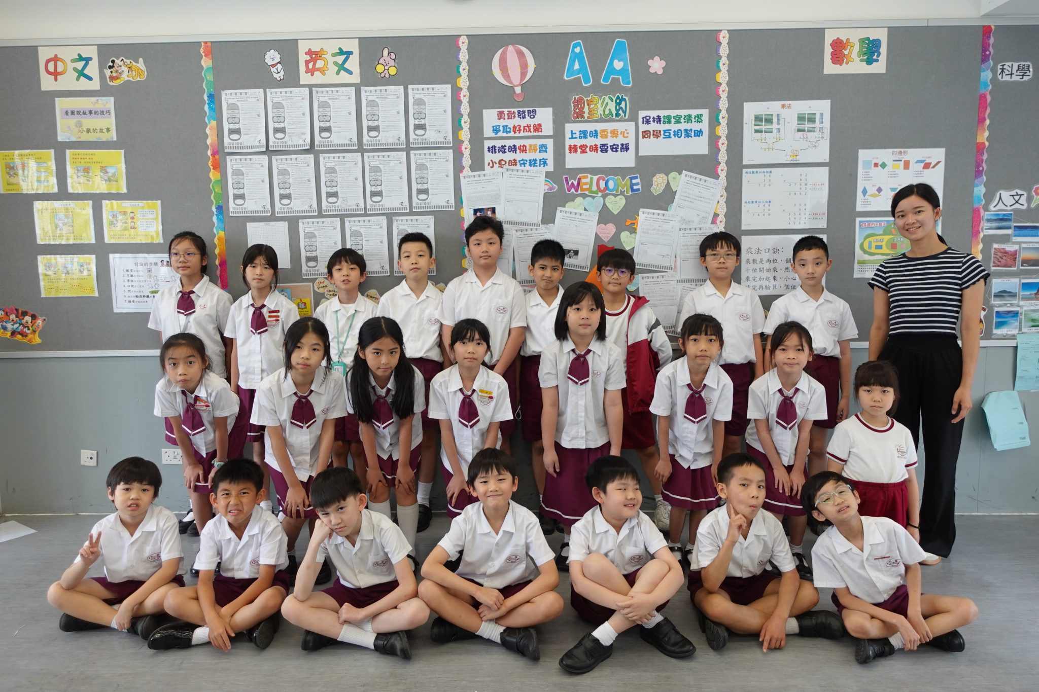 C C C Heep Woh Primary School Cheung Sha Wan c-c-c-heep-woh-primary-school-cheung-sha-wan